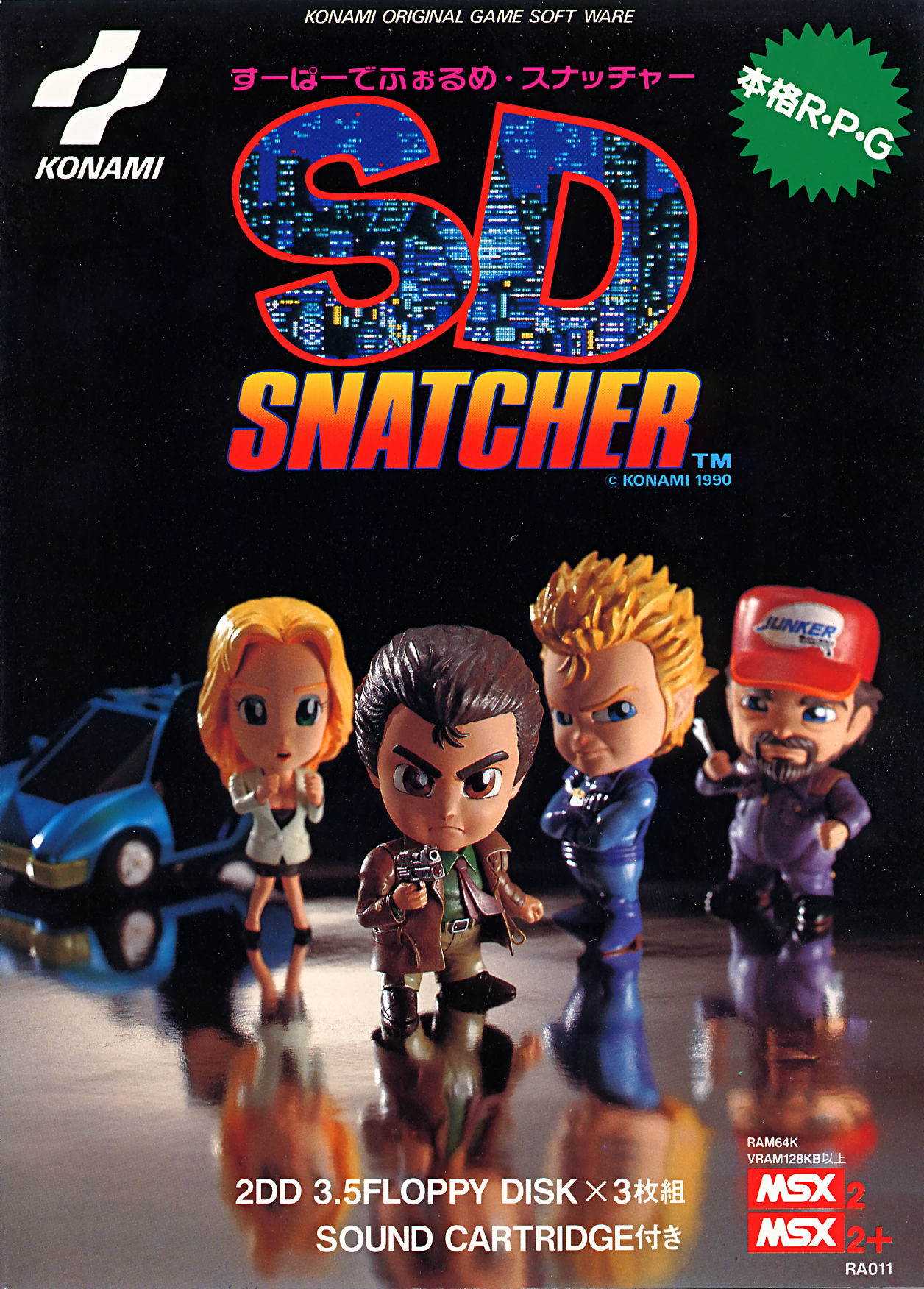 MSX Games World - SD Snatcher - Gallery